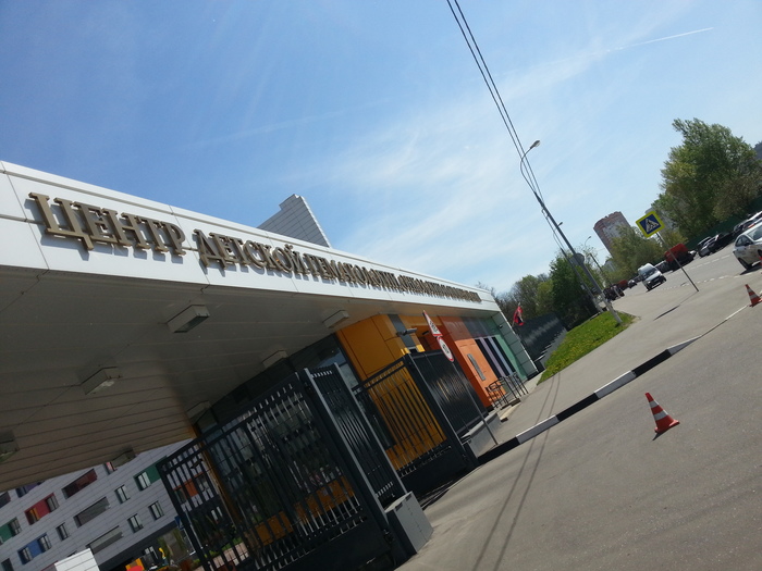 Вход в больницу