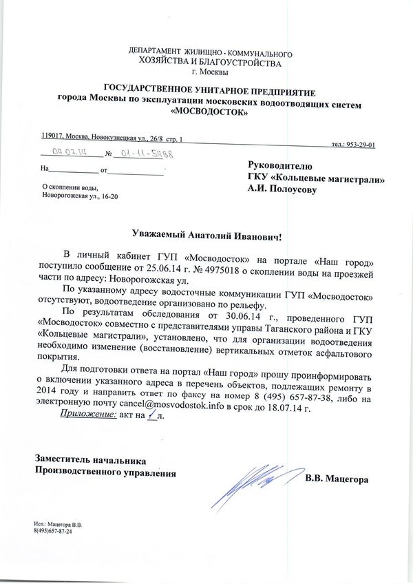 Ответ 1