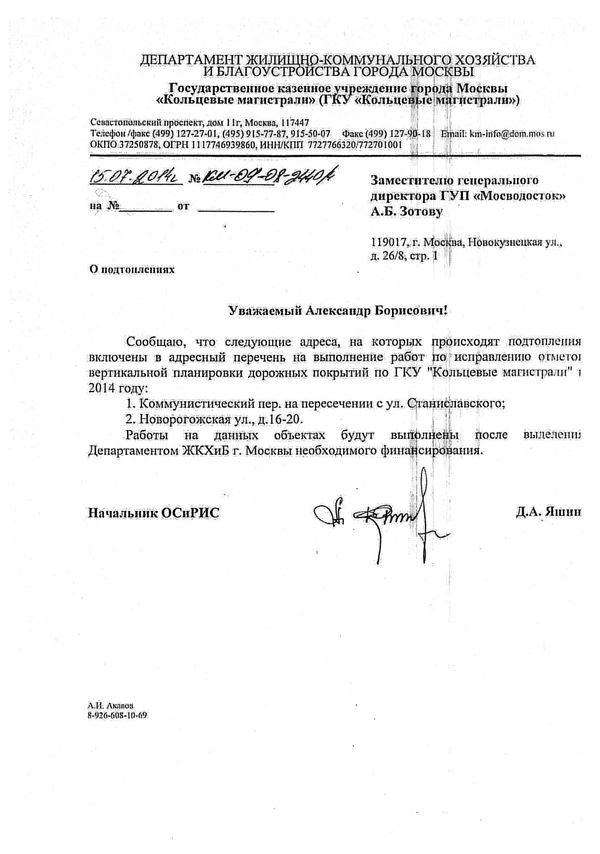Ответ 2