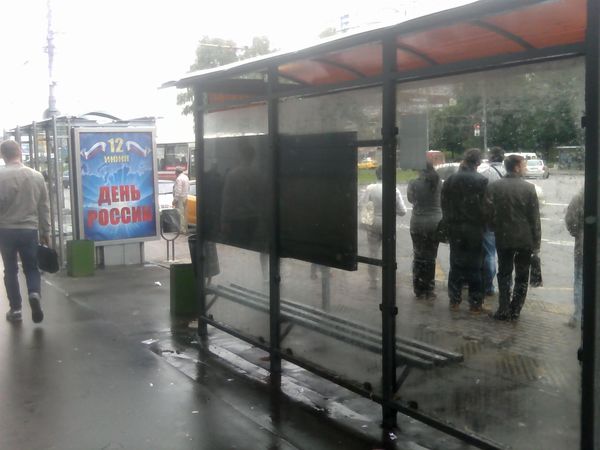 фоточка от Ликсутова