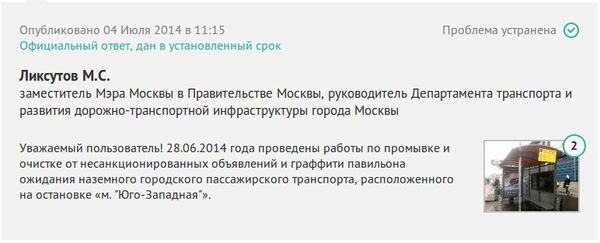 1 ответ