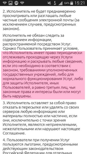 tos_gov