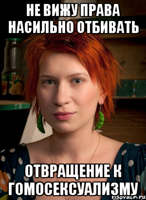 Не вижу