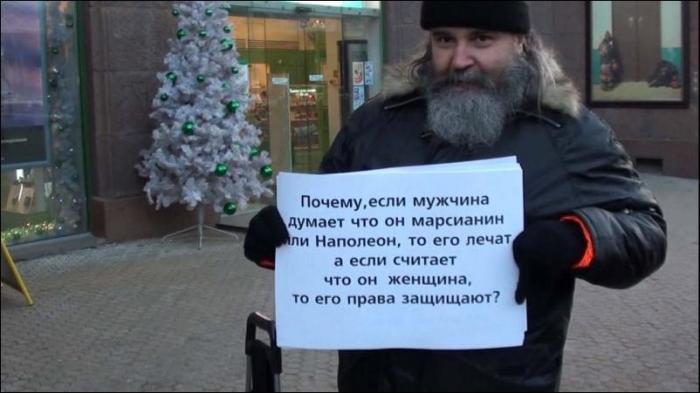 Почему?