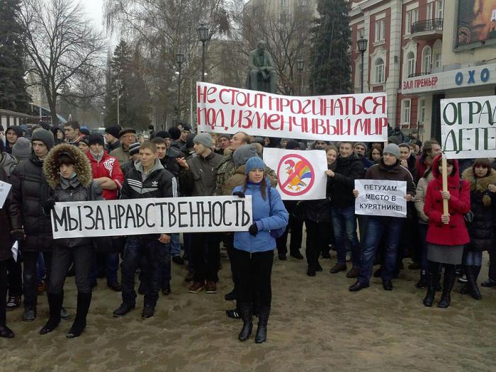 Не стоит